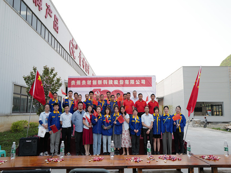 2021年慶祝中國共產蛋建黨100周年系列活動